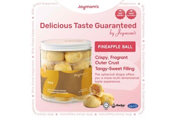 Pineapple Ball